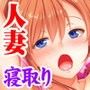 【魅惑の団痴妻】人妻たちは欲求不満！？ 夫の居ぬ間に絶頂セッ○スにハメられて！