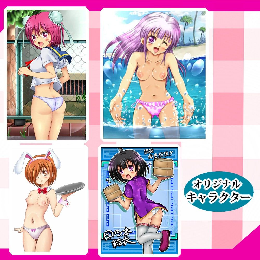 【ヴァンガード 同人】『しぐコレクション（しぐコレ）Vol.2えちぃ差分まとめ2015上半期』 シグ子（黒羽） エロ画像（ヴァンガードのエロ同人）2