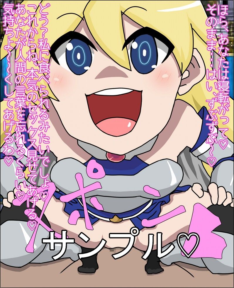 ロリビッチ姫騎士の肉奴隷にされた件 あややび堂 エロ画像3