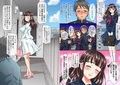黒髪が綺麗な同級生の白川さんが都会に上京したら・・・ー僕の目の前で先輩たち...