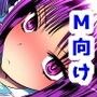 元スパイの事務的メイドに仕込まれちゃった僕〜赤ちゃん化するご主人様〜