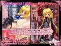 ツインテールナイトメアII 〜異種姦変態調教＆着せ替え フェイトテスタロッサ〜