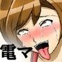 ME○KOをめちゃくちゃ焦らしまくった後にイカセまくってみた