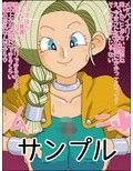 メダパイズリの呪文〜親娘パイズリぶっかけ三昧〜