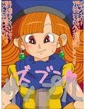 メダパイズリの呪文〜導かれしパイズリ奴●〜