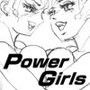 技別カット集1 Power Girls
