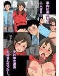 トモダチのお母さん