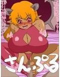 黒ギャルサキュバスの種搾りエッチ