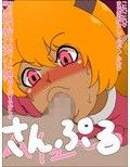 黒ギャルサキュバスの種搾りエッチ