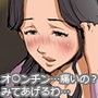 べつのお母さんとテント
