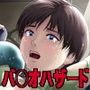 黄道特急事件