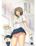 ドリームエンジェル愛。