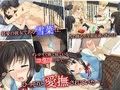 JK寝取られ仕返しレイプ～親友に彼女を寝取られたとある冬の思い出～