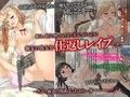 JK寝取られ仕返しレイプ～親友に彼女を寝取られたとある冬の思い出～
