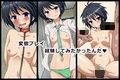 タイムリープで安心変態エッチ！