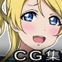 LOVEMODE NEXT DIMENSION 3rd