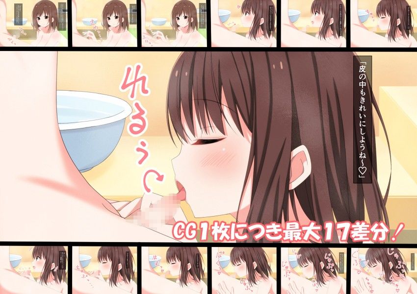 エロ漫画お風呂でおね●●●ぬる泡セックス(かもしれ屋)