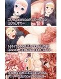 シスターは触手のお嫁さんになりました