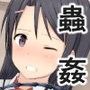 異種交配記録2