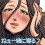 カフェのおばさんの言いなり