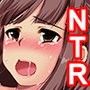寝取られ彼女 〜彼のお兄さんに今日も生でハメられてます〜