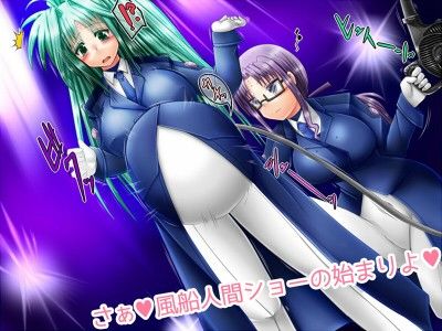風船ふぇちなの！！ ぷちオタ落描き エロ画像3