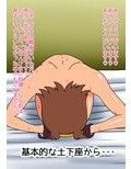もしもあの娘たちがあなたにゾッコンの肉奴●だったら〜けい○ん部編〜