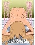 もしもあの娘たちがあなたにゾッコンの肉奴●だったら〜けい○ん部編〜