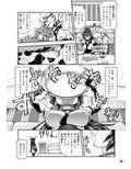 召しませ♪満艦全隻1