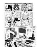 召しませ♪満艦全隻1
