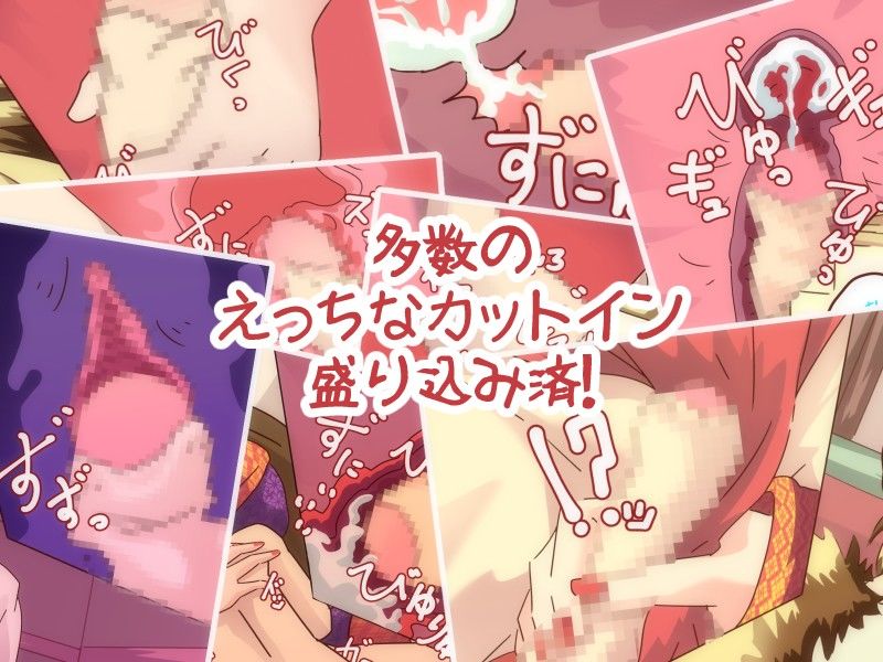 そして、花魁雌狐に身を捧げたら 迷想リップル エロ画像4