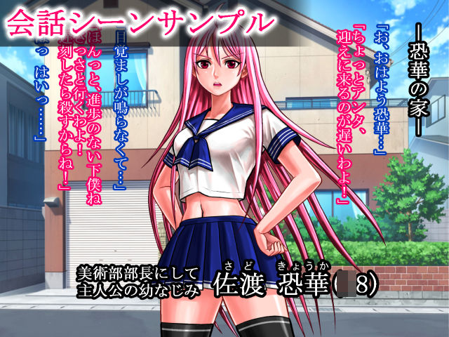 サンプル-【無料】強気女子×弱気男子〜オレはHなデッサン人形〜（サンプル版） - サンプル画像