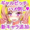 何でもいいなりになる後輩は好きですか 前編 ネガティブギャング Fanza同人 何でもいいなりになる後輩は好きですか 前編 ネガティブギャング Fanza同人