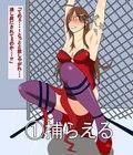 くすぐりレ●プ処刑人vs女闘士vol.2
