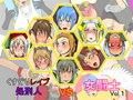 くすぐりレ○プ処刑人vs女闘士vol.1，2同梱パック