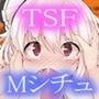 強●性転換MMO【サーヴァント・エズ2】
