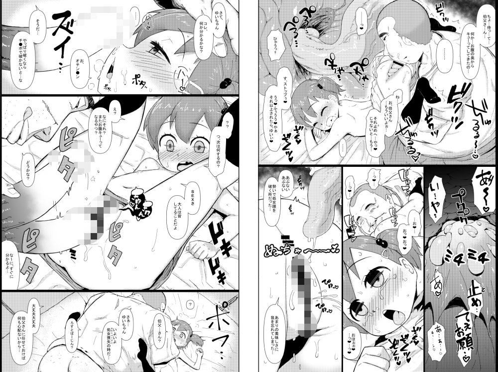 エロ漫画無知●●(暁勝家のサークル)