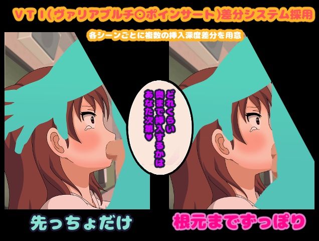 おんなの子の保健体育～おち○ちんのしゃぶりかた教室～ コケコッコ エロ画像2
