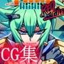 ファイナルファック・REDFILE
