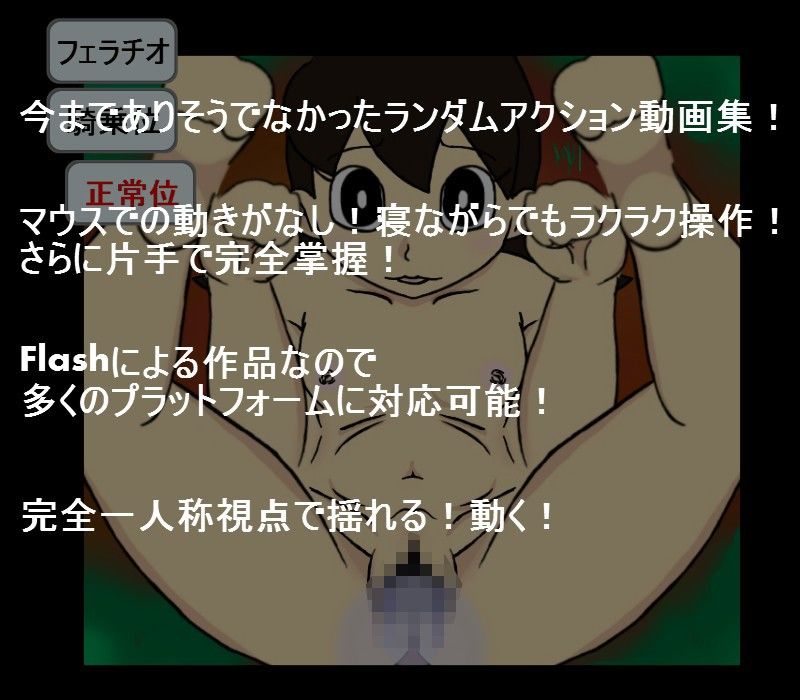 ヒミツビデオNo.000 ドラえもん エロ画像2