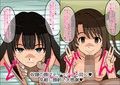 もしもあの娘たちがあなたにゾッコンの肉奴●だったら〜シンデ○ラ編〜