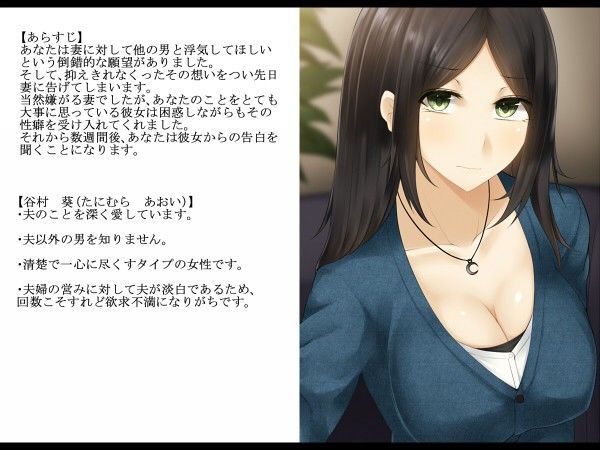 雨音連鎖予報のエロ漫画他の男とセックスさせられた妻の告白を聞いた後で巨乳dmm18fanzaの画像