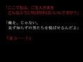 淫語まみれの女体の末路