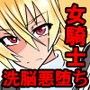 ニトアリアの騎士イリナ