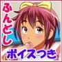 子種まつり02