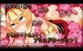 淫辱の姫騎士プラム（モーションコミック版）