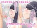 ハダカノミコ