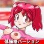 露出した乳房にスケ見えマ○コ！破廉恥な氷上の猥褻妖精〜金バイブへの軌跡は淫欲汁まみれ〜低価格バージョン
