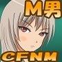 男子だけ裸にされた身体測定 〜ドSなJKとM男クン5〜