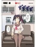 女の子に憑依するCG